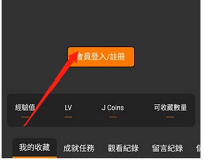 天堂漫画