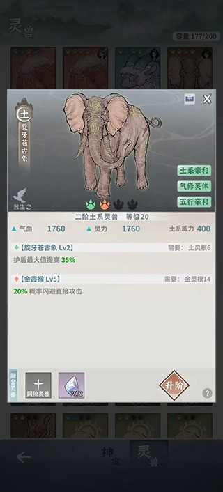 碧海苍云录折相思版