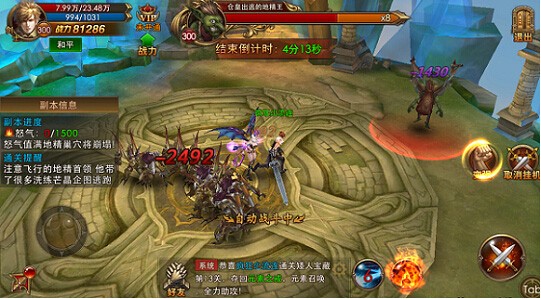 永恒纪元37版