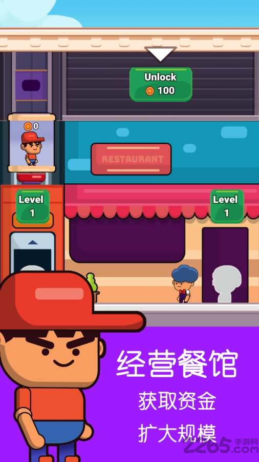 模拟大富翁 模拟大富翁