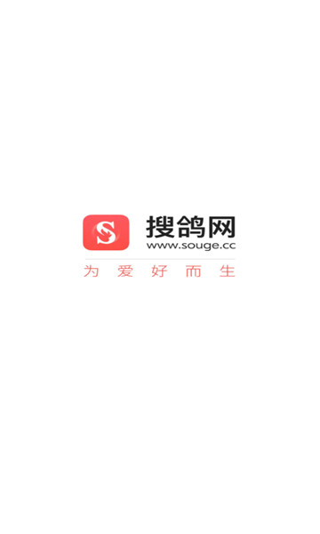 搜鸽网