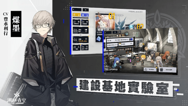 溯回青空港台服