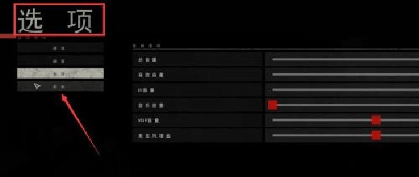 严阵以待5.0版本