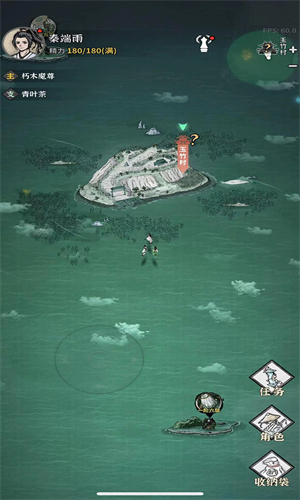 碧海苍云录手机版