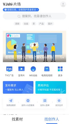 VJ师网