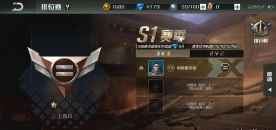 全球行动