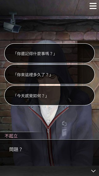 无法触碰的掌心国际服