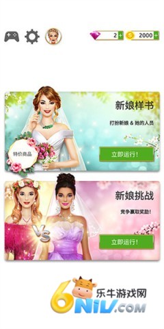 超级婚礼设计