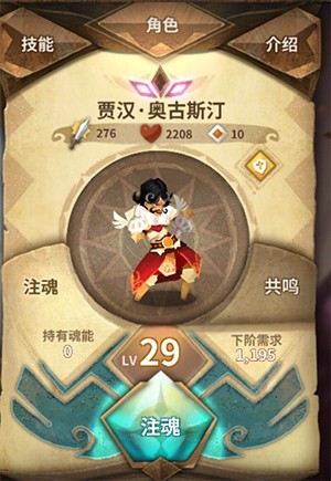 万象物语