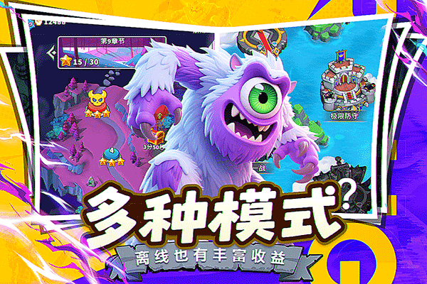 人征塔战