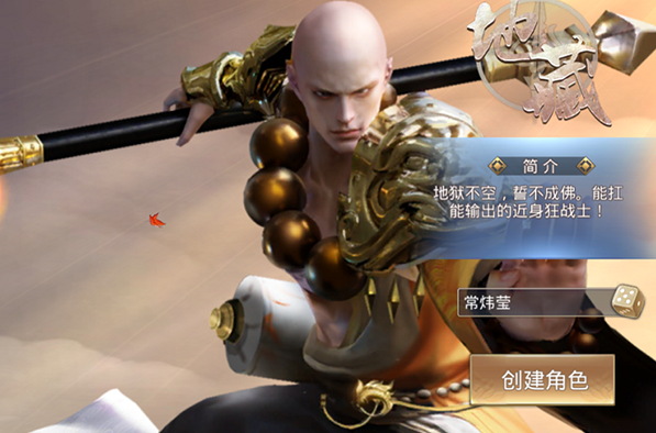 剑与歌行