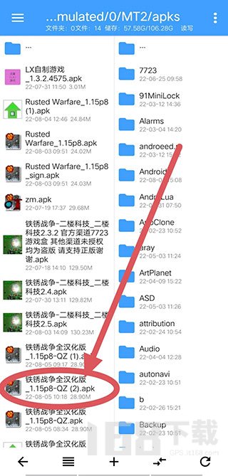 NP管理器软件