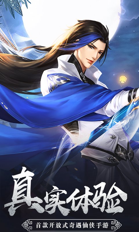 最牛剑客