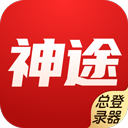 天王神途