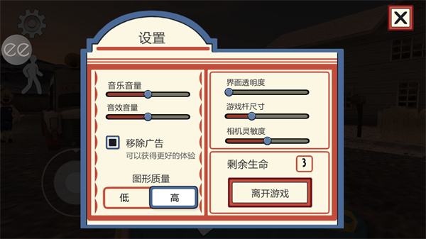恐怖冰淇淋2中文版