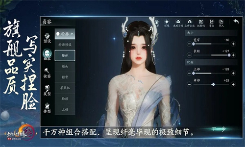 剑网3无界官服