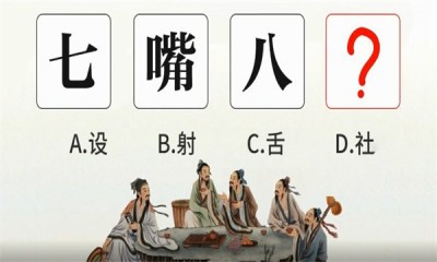 才智大比拼 才智大比拼