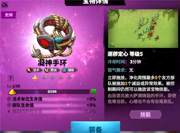 万龙觉醒2026国际服