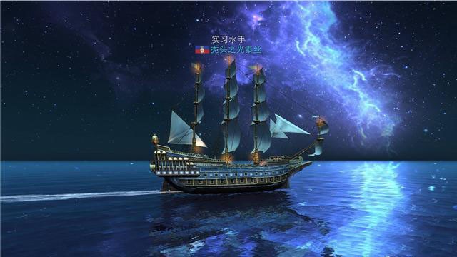 大航海之路小米版