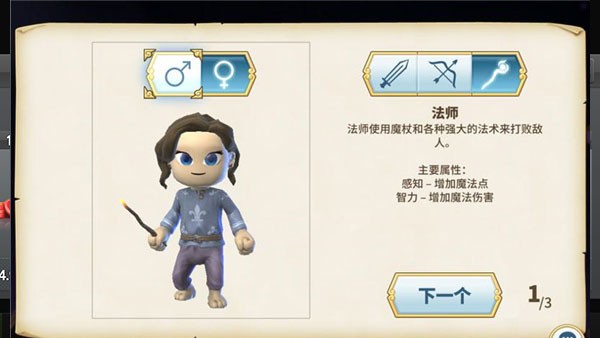传送门骑士中文版