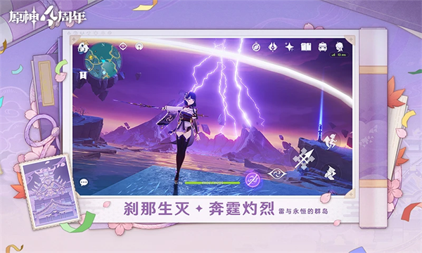 原神指令服