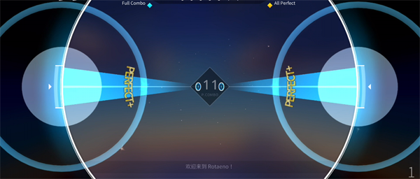 旋转音律