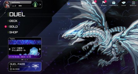 游戏王大师决斗中文版