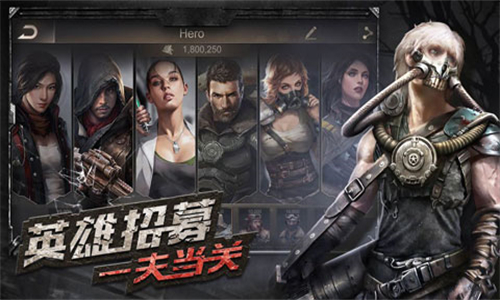 守望黎明手机版