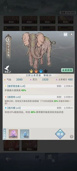碧海苍云录折相思版