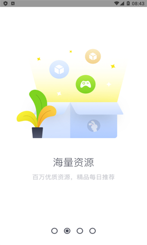 Tutu游戏盒