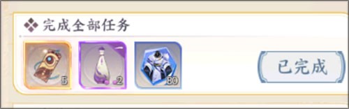 我的御剑日记0.1折版