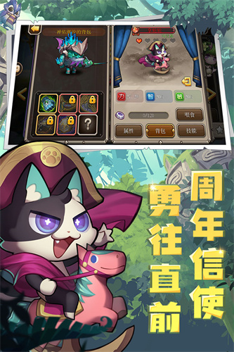 小冰冰传奇怀旧服手游
