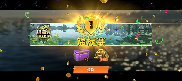 欢乐钓鱼大师2026版