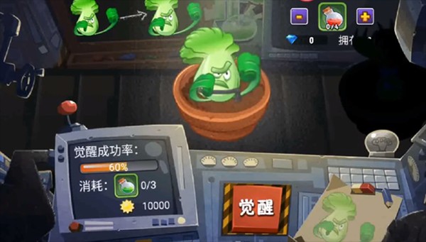 植物大战僵尸全明星手机版