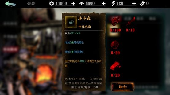 影之刃3九游版