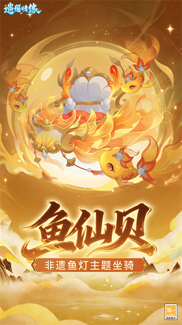 逍遥情缘小米版