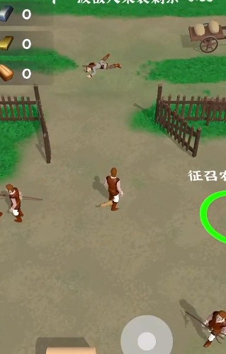 别烧我村子