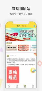 快对作业免费拍题2026