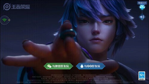 云王者荣耀最新版
