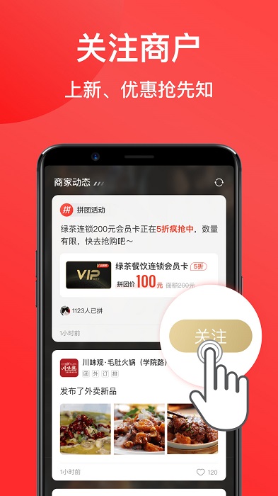 七点一刻app