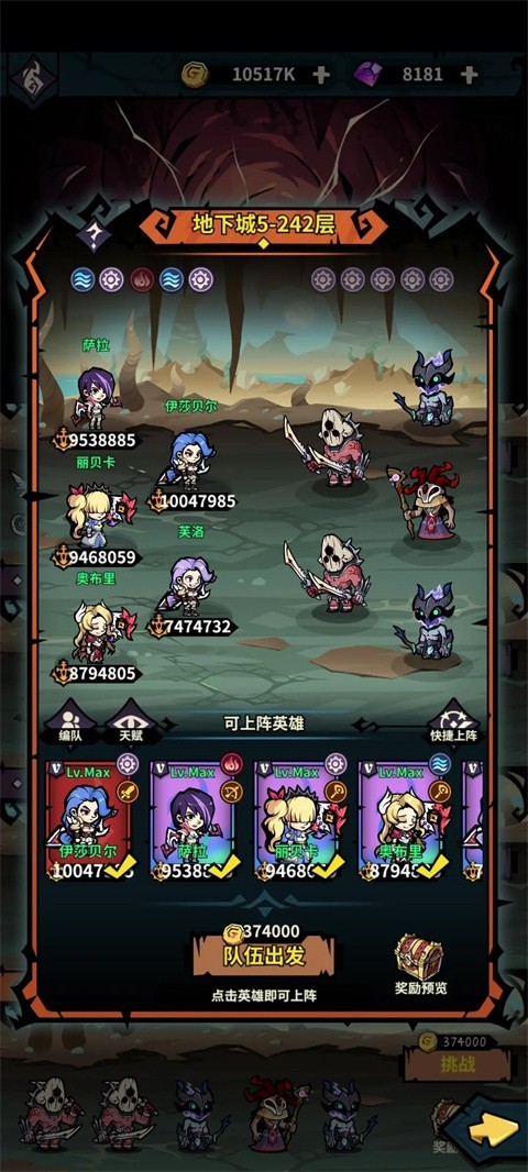 佣兵小镇手机版