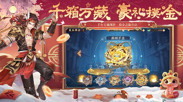 少年三国志2