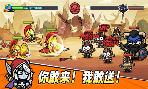 次神光之觉醒