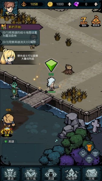 佣兵小镇官方版