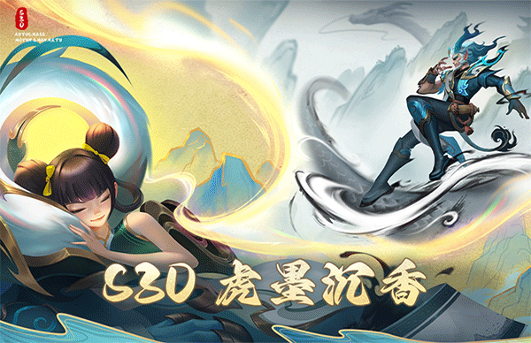多多自走棋