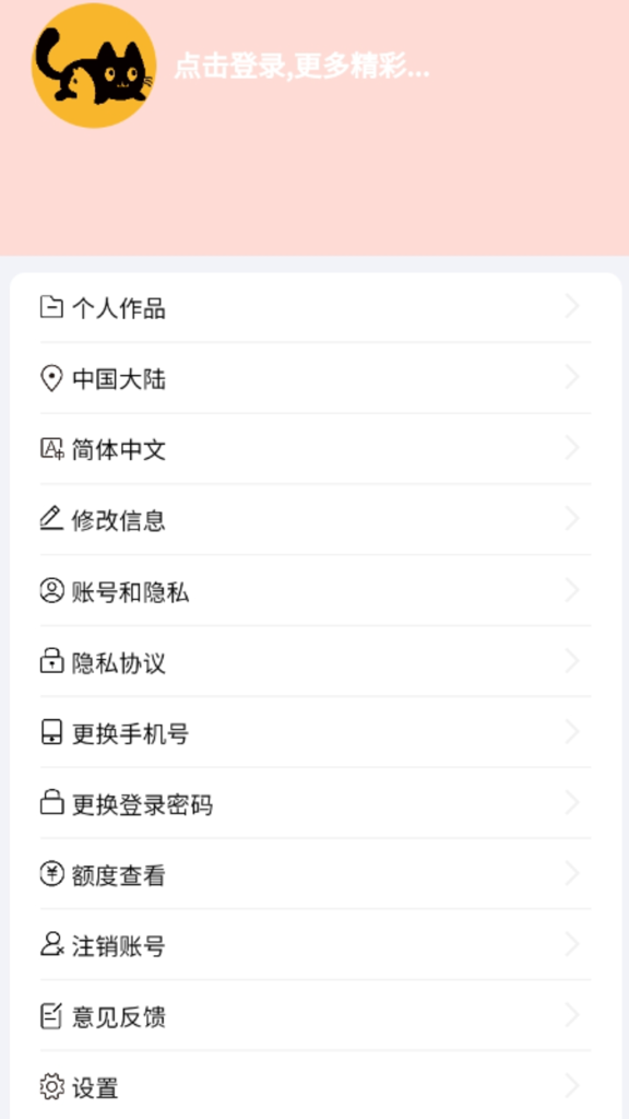 宠会说 宠会说
