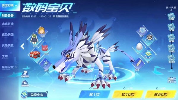 QQ飞车华为版