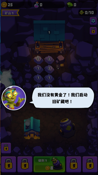 哥布林矿工 哥布林矿工