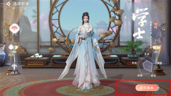 浮生忆玲珑渠道服