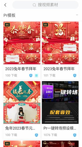 VJ师